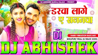 Darwa Lage A Sajanwa Ankush Raja Hard Vibration Bass Mix Dj Abhishek Barhaj Deoria [upl. by Yednarb]