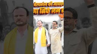 biharprashantkishorchiragpaswantejashwiyadavyoutubeshortsvideoshort news viralvideo [upl. by Doro]