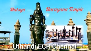 Matsya Narayana Temple Uthandi ECR Chennai  Places To Visit in ECR  pravinvlogs matsya chennai [upl. by Aimehs]