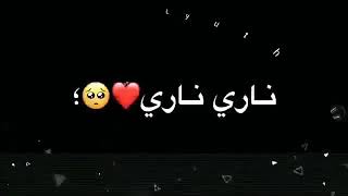 Nari nari arabic song its my fav song ❤️❤️❤️❤️❤️ [upl. by Einahets]