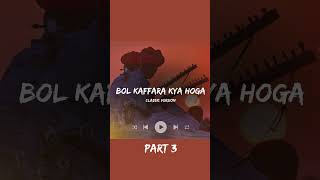 Bol Kaffara Kya Hoga  Sehar Gul Khan  Full Song  Qawwali [upl. by Ahsined]