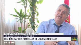 Abdellatif Ouahbi la mobilisation du Roi et du peuple a permis au Maroc de relever plusieurs défis [upl. by Genvieve645]