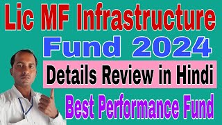 Lic MF Infrastructure Fund Direct Growth। Lic MF Infrastructure Fund 2024। Lic Mutual Fund। [upl. by Niret936]