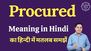 Procured meaning in Hindi  Procured ka matlab kya hota hai  English vocabulary words [upl. by Pegg]