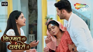 Kismat Ki Lakiron Se  Full Episode 491  Kya hai Devyani ka asli irada  Hindi TV Serial [upl. by Nivel]