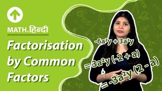 Factorisation by Common Factors  Hindi  Maths [upl. by Eldrid]