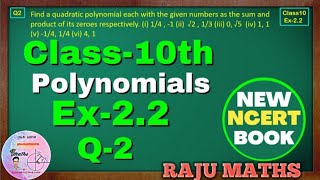 Polynomials class 10 chapter 22  polynomial equation question 2 [upl. by Sherwynd]