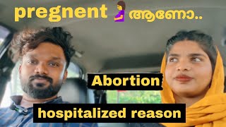 Pregnency Abortion എന്താണ് ഉണ്ടായത്  Hospital reason  view and mo official  malayalam [upl. by Henrik]