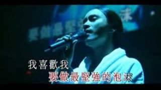 哥哥张国荣热情演唱会最后一场最后一首歌  我（华语版） [upl. by Ateerys]