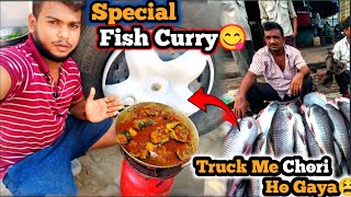 Aaj Banega Testy fish curry 😋 Gari m chori ho gaya 🥺 truck cooking dailyvlog stragellife [upl. by Aek]