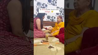 Saas ki seva kaise kare  Saas ko khush kaise kare  How to make mother in law happy [upl. by Caterina873]