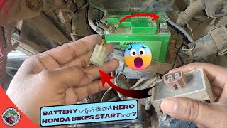 Hero Honda 100CC Bikes Rectifiers Problems  Hari Mec [upl. by Anallese]