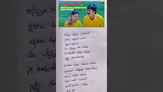 Neekosam neekosam song rasi srikanth love shortvideo [upl. by Karon487]