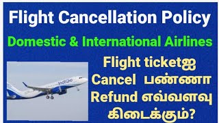 Can I cancel my flight and get my money back  Flight cancellation policy in Tamil [upl. by Drhacir]