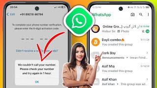 Cara Memperbaiki Kode Verifikasi WhatsApp Tidak Muncul di Android amp iPhone [upl. by Paulina660]