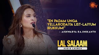 Aishwarya Rajinikanth Speech  Lal Salaam Audio Launch  Superstar Rajinikanth  Sun TV [upl. by Eelorac]