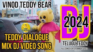 VINOD TEDDY BEAR Latest Dialogue Mix ll Teddy Full Comedy Dj Mix Video Song l Teddy Dialogue Dj Mix [upl. by Surazal]