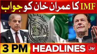 Imran Khan Letter to IMF  BOL News Headlines  Pakistan Economy in Danger [upl. by Erbas712]