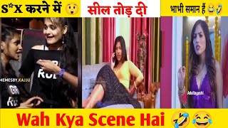 Wah Kya Scene Hai 🤣🤣 Ep  6  Dank Indian Memes  Trending memes  Indian memes compilation।। [upl. by Skrap]