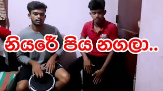 niyare piya nagala  නියරේ පිය නගලා  bongo amp cajon cover [upl. by Richara]