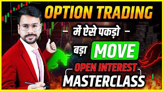 Open Interest MASTERCLASS In Option Trading For Beginners  Option Strategy Explained [upl. by Nissa730]