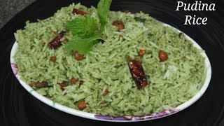 Pudina Rice Recipe in Kannada  ಪುದೀನ ರೈಸ್  Mint Rice Recipe in Kannada  Rekha Aduge [upl. by Aicarg]