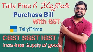 Simplifying GST Tally Prime Purchase Entry Explained [upl. by Allayne]