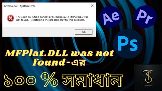 How to fix MFPlatDLL missing on Windows 10  Bangla Tutorial  100 Working [upl. by Isiahi]