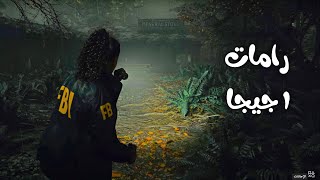 افضل 7 العاب للاجهزة الضعيفة والمتوسطة رامات 1 جيجا مش هتصدق اول لعبة [upl. by Oirazan]