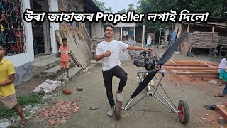 Aircraft Finally Propeller Installed উৰা জাহাজৰ Propeller লগাই দিলো MRINDIANHACKER CrazyXYZ [upl. by Neztnaj474]