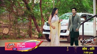 Udaariyaan  1 April 2024  सिमी का मुर्तजीम है रिश्ता  Today Full Episode  Must watch [upl. by Drofliw]