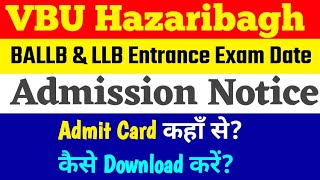 BALLB amp LLB Admission Notice Date। LLB Entrance Exam Date। BALLB Entrance Exam Date। LLB BALLB [upl. by Dlonyar703]