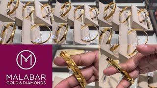 Gold kada for mens with price and weight only 690 😍 percent starts making charge from Malabar gold [upl. by Rudman684]