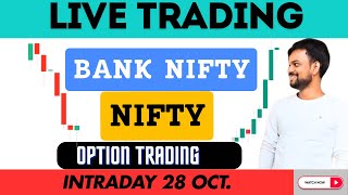 Bank Nifty and Nifty Live Trading [upl. by Eckhardt]