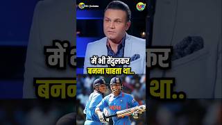 Virendra Sehwag On Sachin Tendulkar Virendra Sehwag Interview [upl. by Hayott]