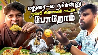 இன்னும் இந்த மூளை Comedyய விட மாட்டிங்குறாங்க  GOSU Vlogs [upl. by Amikahs378]