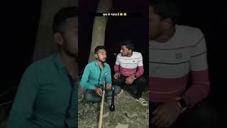 Ramjan Ata ki Karechhi 😂😀 shotrs viralshort comedy tending shortsviral [upl. by Hanavas]