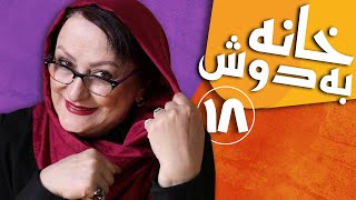 سریال خانه به دوش  قسمت 18  Serial Khane Be Doosh  Part 18 [upl. by Jania]