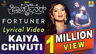 Kaiya Chivuti Lyrical Song Fortuner Shreya Ghoshal Poornachandra Tejaswi Diganth Jhankar Music [upl. by Jordon282]