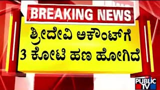 Yuva Rajkumar Advocate Cyril Prasad Speaks About Yuva Rajkumar and Sridevi Divorce [upl. by Jamnis]