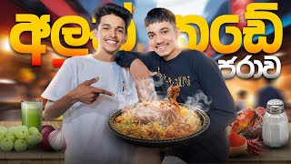 විදූ එක්ක අලුත් කඩේ කරපු ජරාම Challenge එක VLOG 68 MRVIDU [upl. by Yznel]