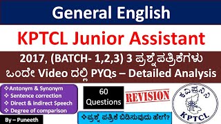 KPTCL Junior Assistant Exam 2022  General English  KPTCL Junior Assistant 2017 PYQs [upl. by Yoreel699]