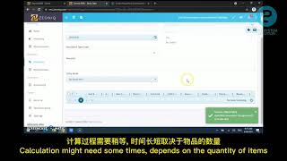 Zeoniq POS How To Do Stock Take [upl. by Scribner709]