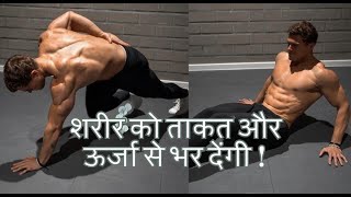 शरीर को ताकत और ऊर्जा से भर देंगी Buddhist Story Foods For Energy Stamina amp Strength [upl. by Alina]