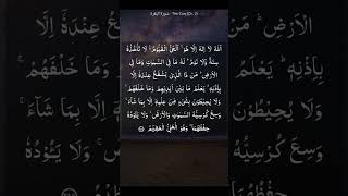 Ayatul Kursi آية الكرسي  Soothing Recitation by Mishary AlAfasy The Greatest Verse of the Quran [upl. by Posner941]