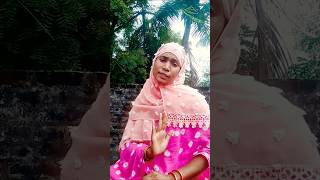 Sami bole bibi tumi chole jeyo na viral video gojol islamicvideo suscribe youtube shorts [upl. by Hallee278]