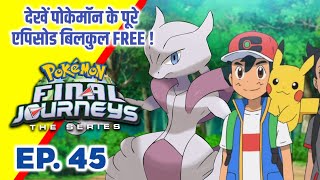 Pokemon Final Journeys Episode 45  Ash Final Journey  Hindi [upl. by Enrika875]