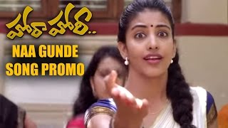 Hora Hori Movie Naa Gunde Chapudu Song Trailer  Director Teja  Gultecom [upl. by Haleak577]