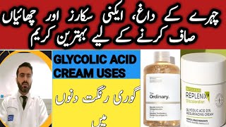 The ordinary Glycolic Acid uses How to use glycolic acid Side effects of glycolic acid Dr Nadeem [upl. by Ahselyt750]