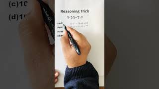 Reasoning Trick csat shorts trickymaths reasoning maths exam upsc shorttrickssc [upl. by Messab]